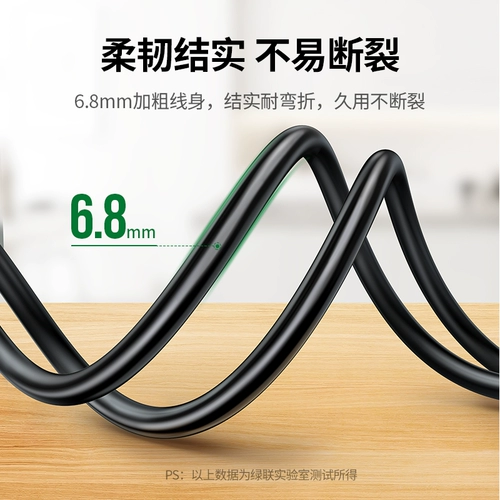 绿联 Ноутбук, шнур питания, ЖК-дисплей, чайник, универсальный штекер