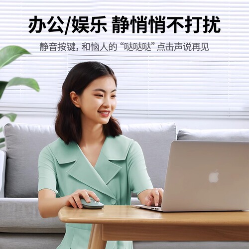 绿联蓝牙鼠标无线静音办公适用苹果macbookpro小米ipad笔记本电脑