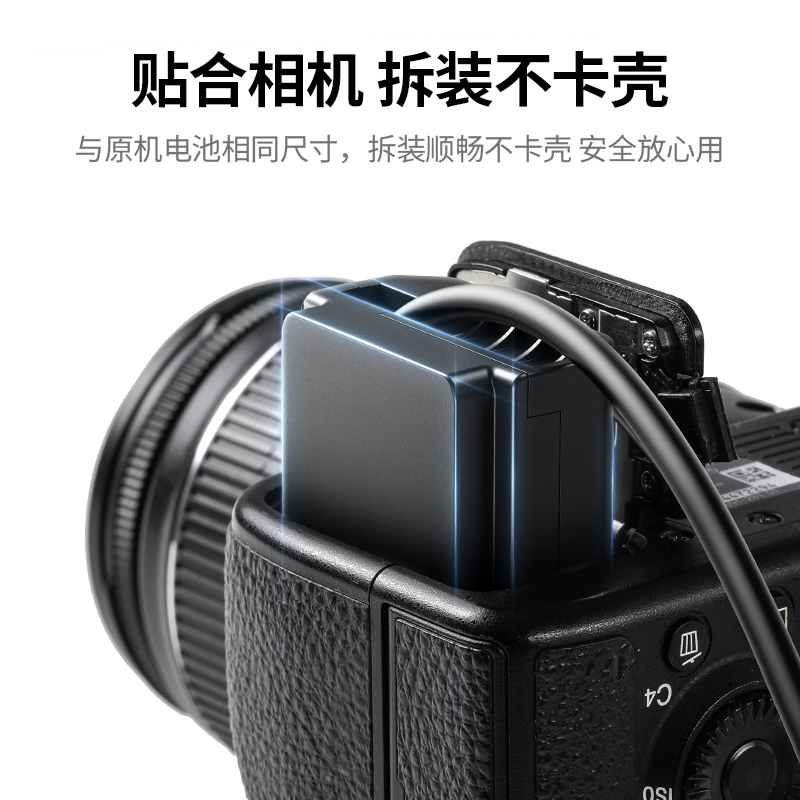 绿联np-fz100相机假电池外接电源适用索尼sony a7m3 A7c A7R3 a7s3 A7R4 A7M4 7RM3 A6600 A9M2单反视频直播 - 图3