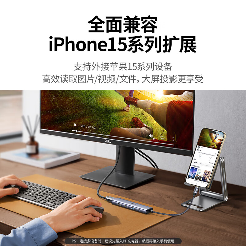 绿联拓展坞typec扩展投屏HDMI适用MacbookPro/Air苹果电脑平板手机扩展网线USB分线器转接头显示器多接口配件