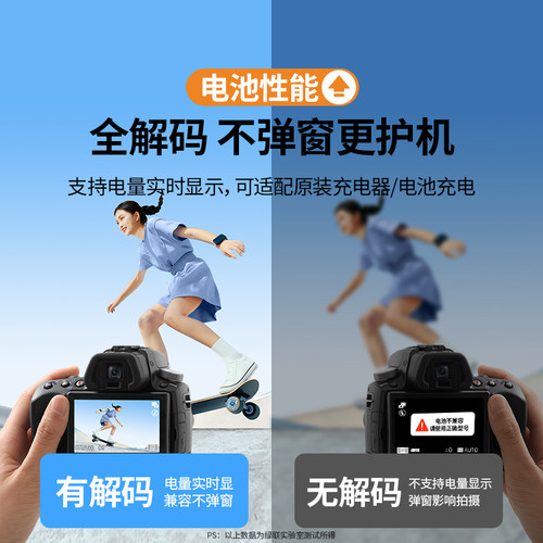 [3C认证]绿联np-fw50相机电池适用于索尼sony ZVE10一代/L a6400 a7m2 a6300  a6000 a6100 a7r2 微单充电器 - 图1