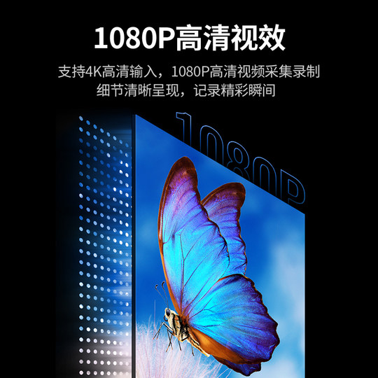 Greenlink HDMI video capture card dedicated for high-definition live broadcast