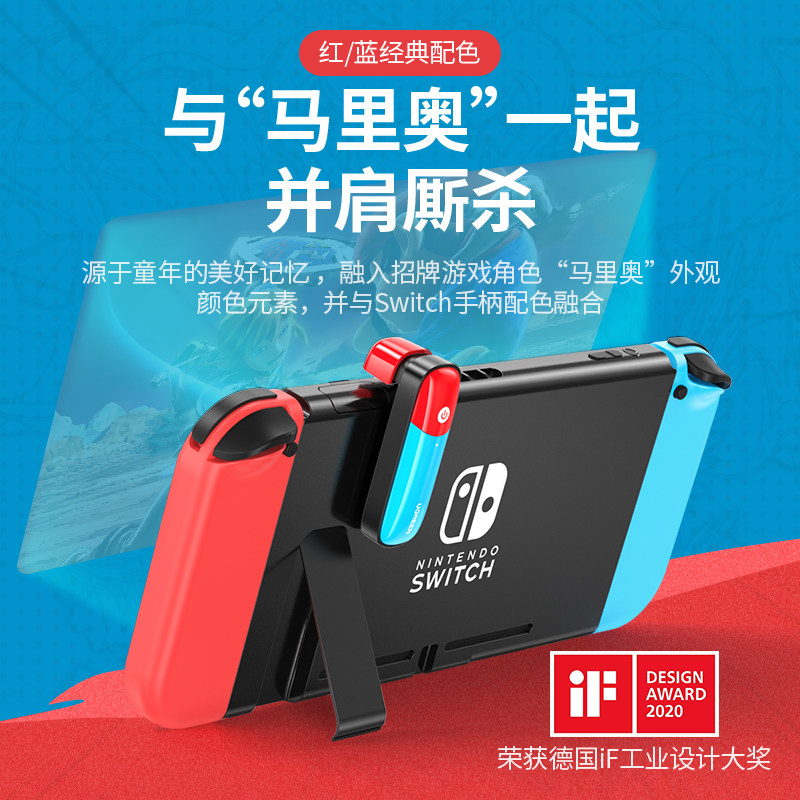 绿联switch蓝牙适配器任天堂ns aux 绿联三顺蓝牙耳机