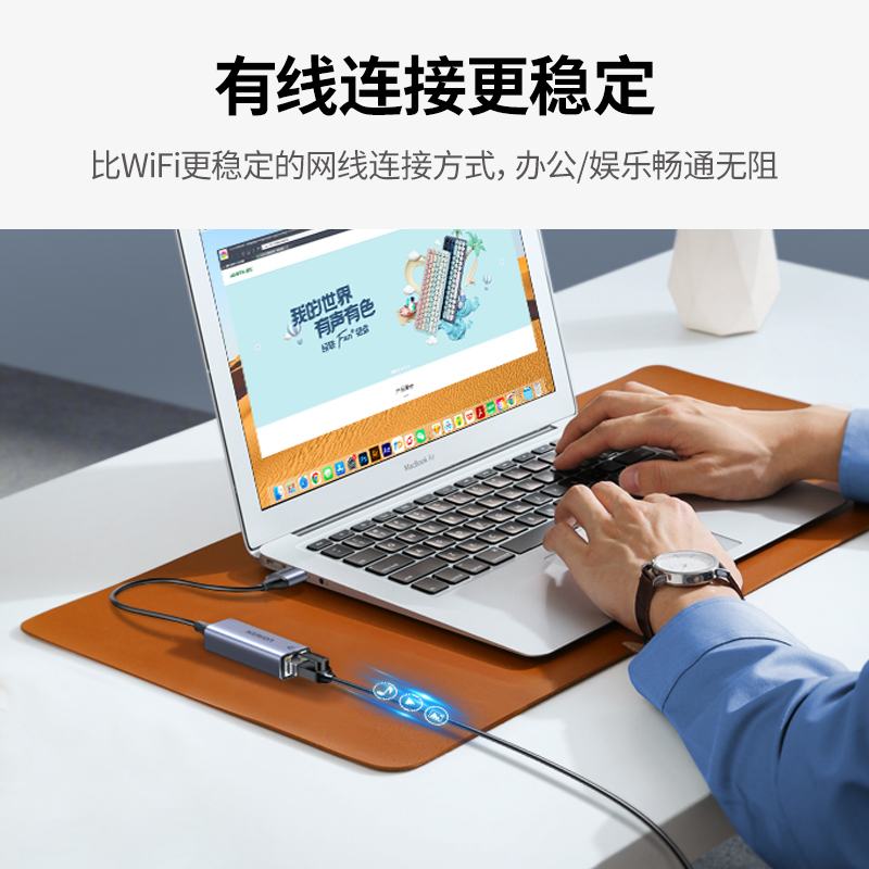 绿联Type-C千兆有线网卡百兆适用苹果Mac华为小米macbookpro笔记本电脑外接usb转RJ45网口转换器网线转接头 - 图1