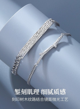 S925纯银情侣手链情人节礼物