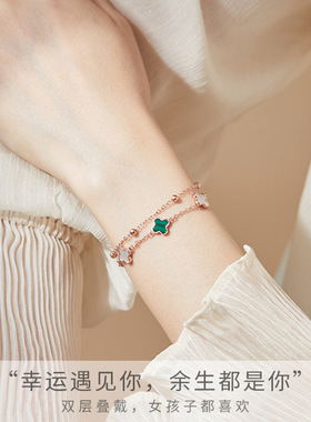 四叶草银手链女生S925纯银手饰轻奢闺蜜高级感520礼物送女友爱人