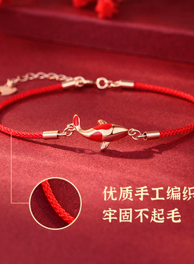 S925纯银锦鲤上岸红绳手链