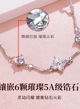 S925幸运四叶草手链送女友礼物