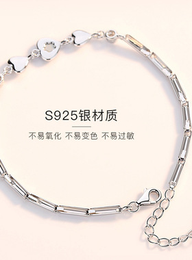 S925心形纯银手链ins风送女友