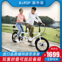 K POP Double Bike Mère-fils Folding Superficie de la scène Trio Sitting Duo Riding A Parent-child Family Child Bike Rental