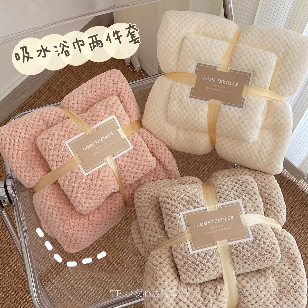 不掉毛吸水加厚浴巾毛巾套装男女学生情侣柔软纯棉洗澡速干可裹巾