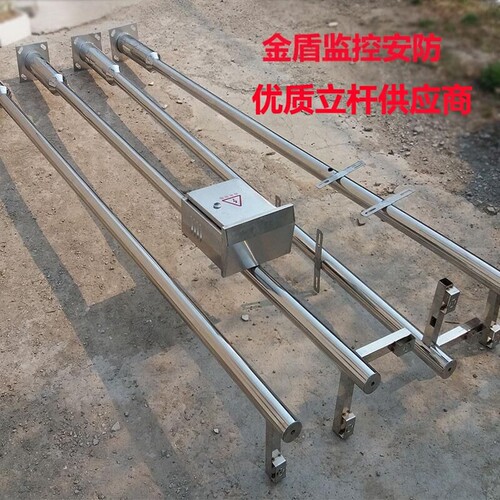 小区不锈钢监控立杆3/2.5/3.5/4米摄像头枪球机 监控立杆支架立柱 - 图1