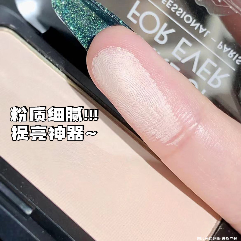 玫珂菲make up forever哑光单色高光小样分装H100 H102泪沟神器_虎窝淘