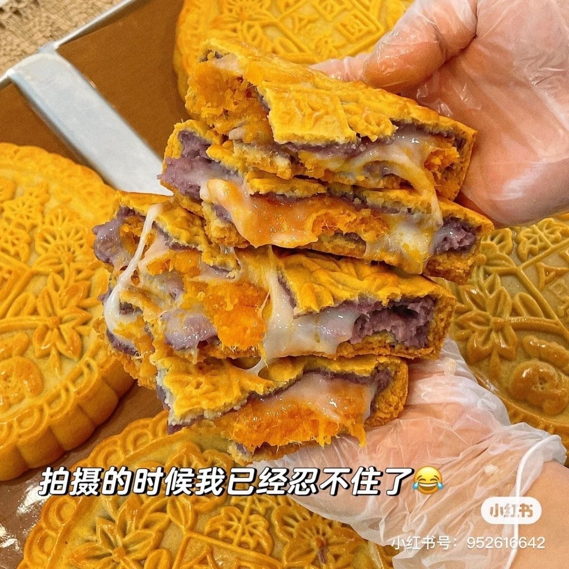 潮汕网红零食芋泥麻薯肉松大月饼咸蛋黄肉松紫薯芋泥麻薯中秋月饼 - 图1