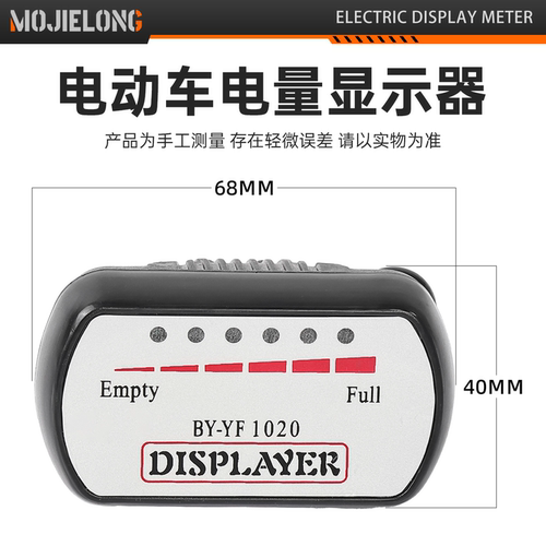 电动车通用24v/36v/48v/60v/72v改装电量显示器三轮车防水电量表 - 图0