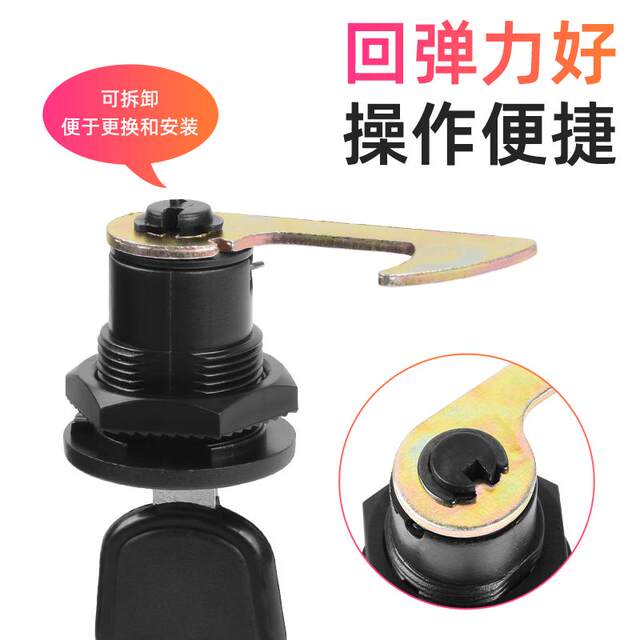 Scooter ໄຟຟ້າ scooter trunk lock ມີກະແຈເພື່ອປ້ອງກັນການລັກ
