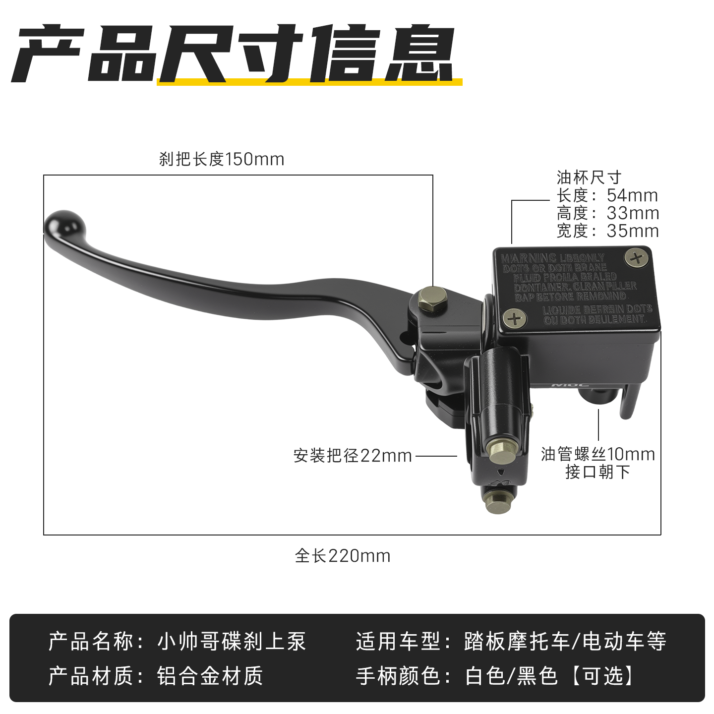 电动车改装碟刹上泵适用小帅哥/祖玛/末战踏板摩托车前后液压油泵,淘宝优惠券,粉丝福利购,淘宝优惠卷