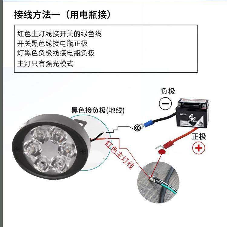 电动摩托车改装led外置射灯装饰后视镜大灯12v-80V倒车镜灯泡通用,淘宝优惠券,粉丝福利购,淘宝优惠卷
