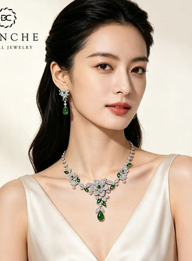 BLANCHE水晶玫瑰祖母绿水滴项链