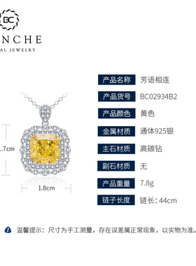 满天星镶满钻黄钻纯银圆链吊坠女