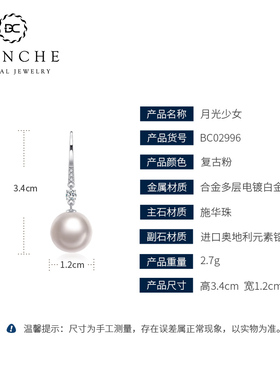 欧美高光施华小灯泡珍珠耳环女款