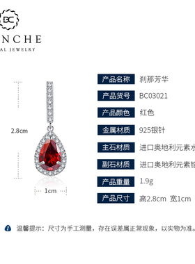 欧美鸽血红水滴奥地利水晶耳环女