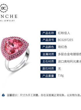 欧美守护天使施华洛世奇水晶戒指