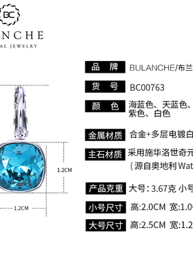 法式耳扣高级感耳环水晶时尚气质