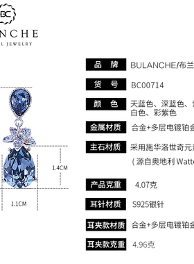 水晶耳环女高级感无耳洞耳饰耳夹