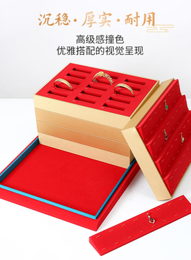 珠宝道具工厂直销展示托盘陈列