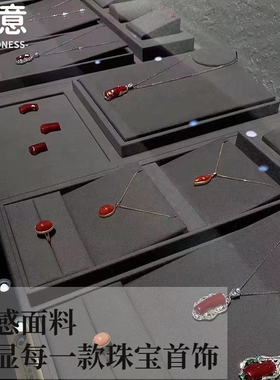 高档珠宝玉器镶嵌首饰道具展示架