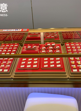黄金新款时尚展示托盘定制