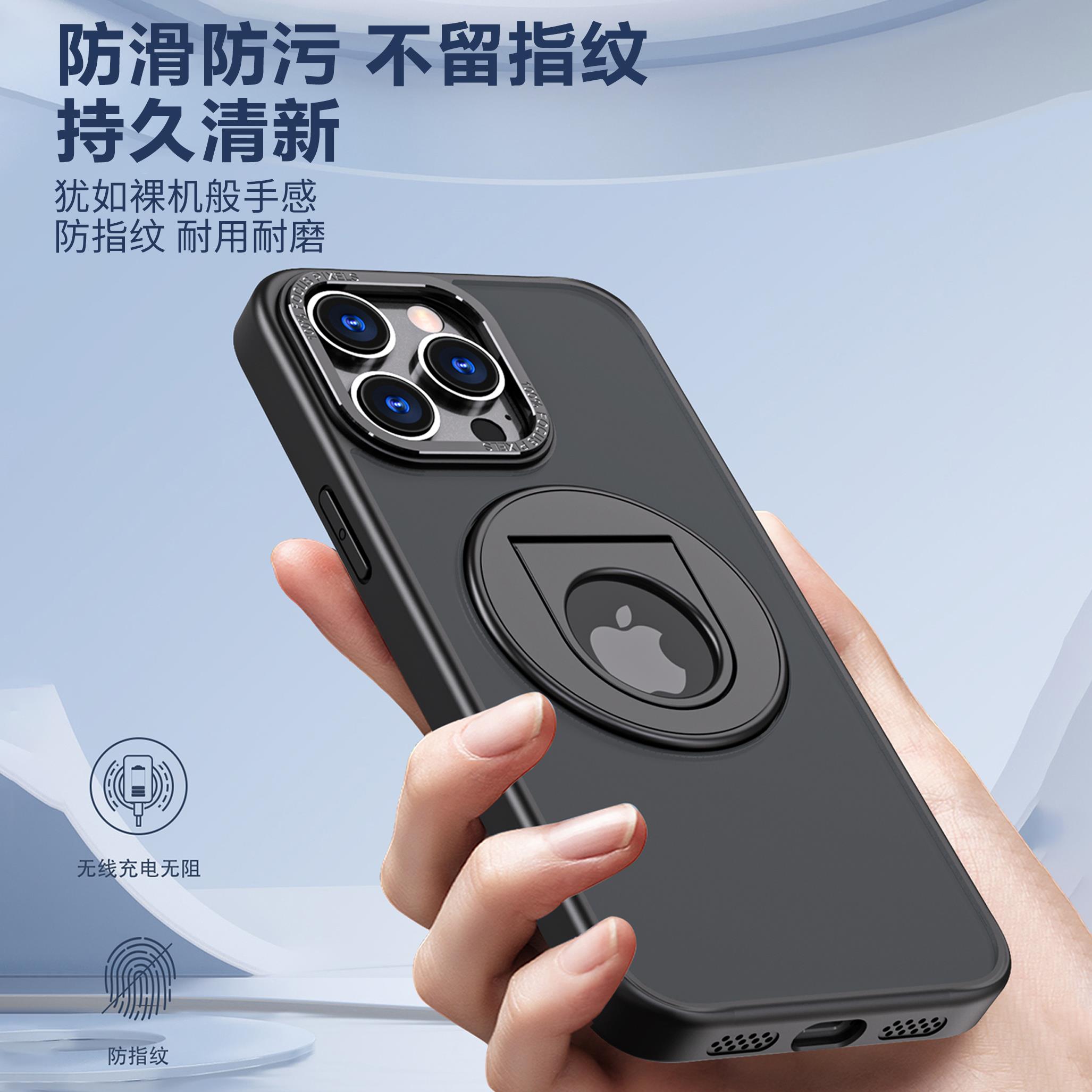 【360°支点壳】Magsafe磁吸适用苹果14ProMax手机壳隐形指环支架iPhone15高级感13男12新款创意11全包防摔硬