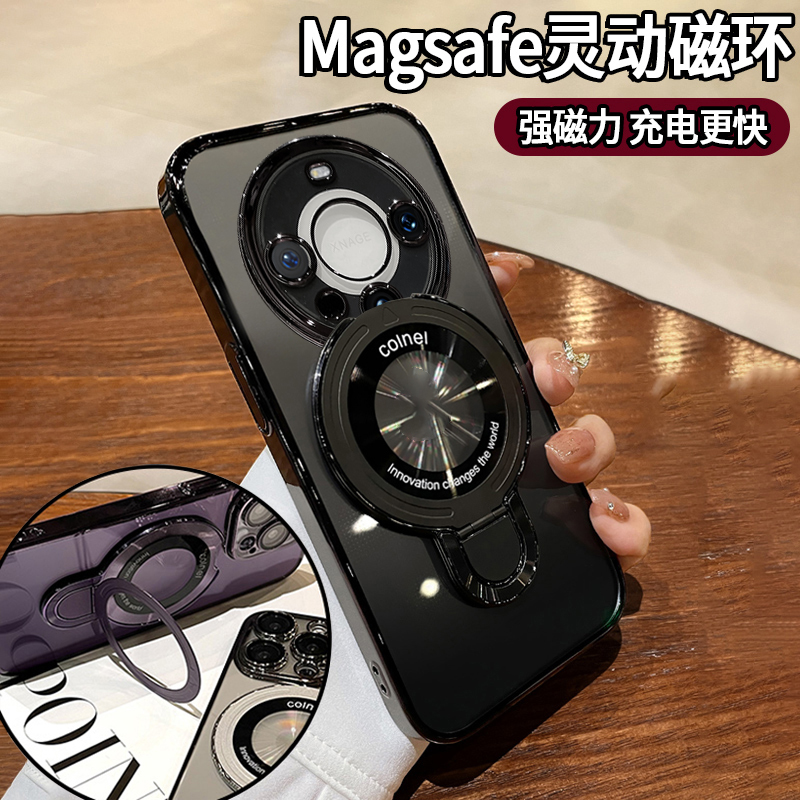 磁吸支架适用华为mate60手机壳全包边防摔40pro商务高级感Mate50透明保护套30pro电镀新款mt2o情侣软壳男女生 - 图1