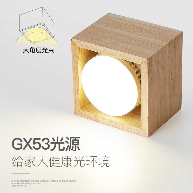 GX53光源led碟形4000K灯杯厨柜灯5W明装盒仔灯泡灯胆衣柜射灯替换 - 图2