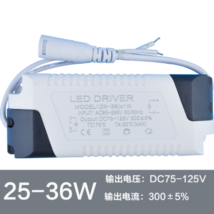LED灯驱动电源Driver输出42V30面板平板商照灯配件镇流继电变压器
