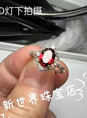 天然饰品私人礼物石榴石戒指