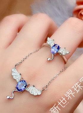 坦桑石饰品私人指环礼物吊坠