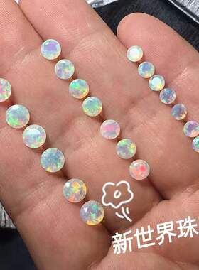 欧泊裸石戒面欧泊配石刻面圆形