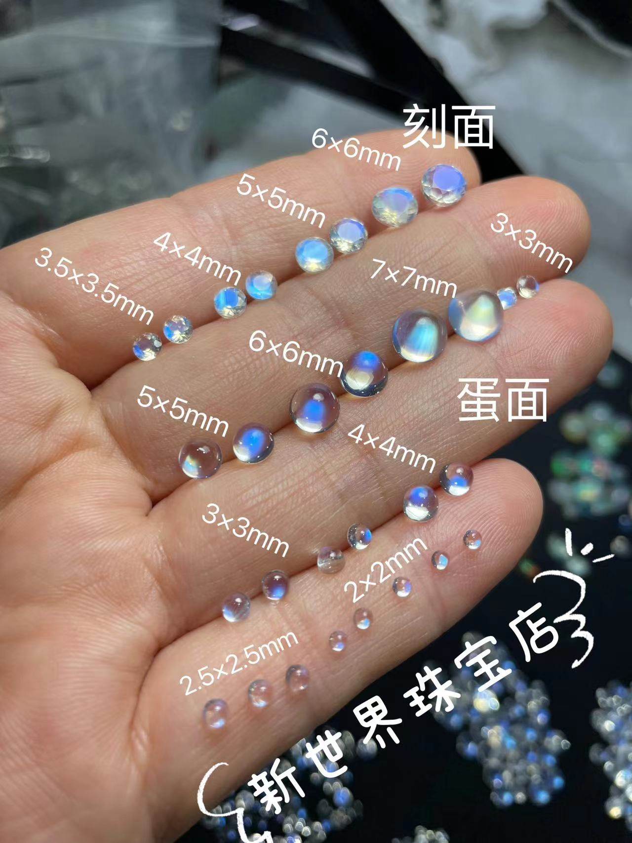 天然蓝月光石裸石戒面圆形素面蛋面刻面斯里兰卡月光石配石尺寸全,淘宝优惠券,粉丝福利购,淘宝优惠卷