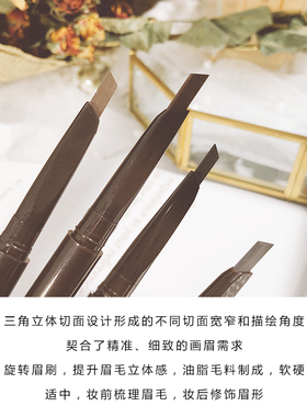 ETUDEHOUSE自然双头眉笔