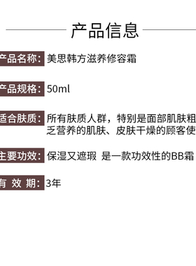 老款谜尚美思21#到货啦