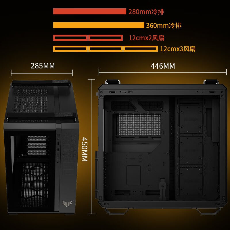 华硕（ASUS）GT502弹药库240/360水冷海景房宽体双侧透玻璃机箱台 - 图3