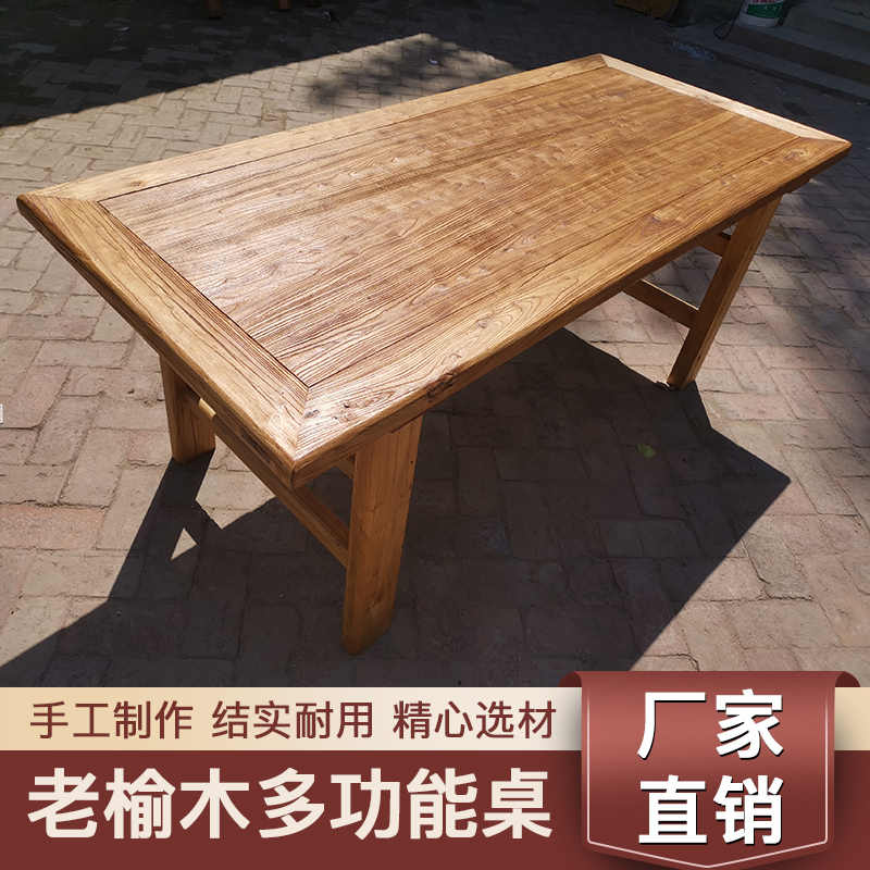 旧木桌-新人首单立减十元-2022年4月|淘宝海外