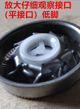 剃须刀刀头刀片刀网配件