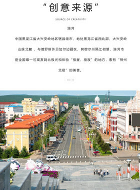 漠河文创金属冰箱贴磁吸