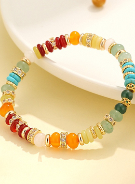 多宝转运诸事顺遂多巴胺天然玛瑙宝石手串女彩虹金钻高级感串珠