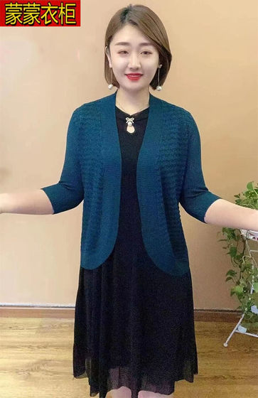 2022 new style sun protection shawl cardigan jacket with western style