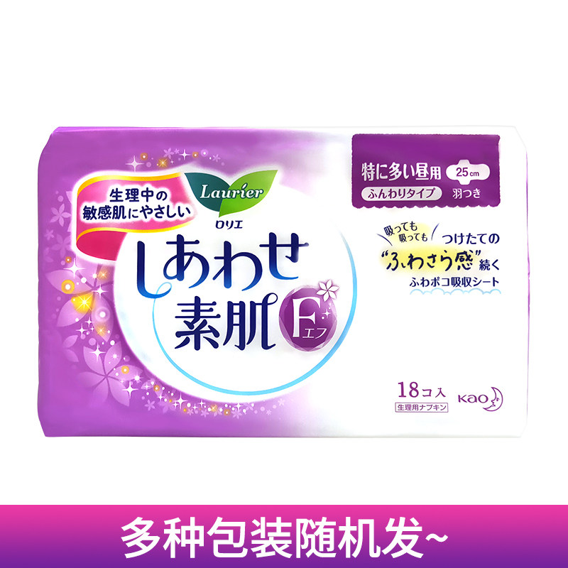 日本进口日用乐而雅抗过敏素肌女f 全日淘日用品代购卫生巾