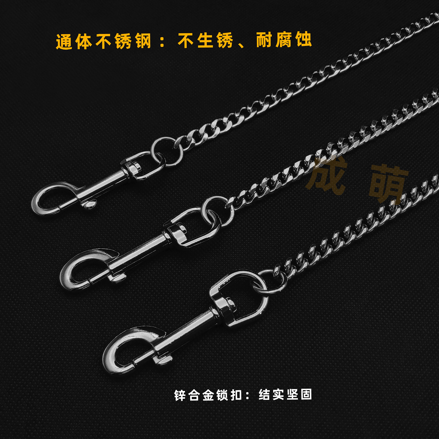 狗狗汽车安全带不锈钢车载链防咬断宠物牵引绳狗狗坐车神器不生锈,淘宝优惠券,粉丝福利购,淘宝优惠卷